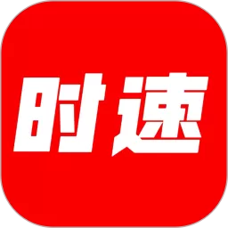 时速新闻老版本下载