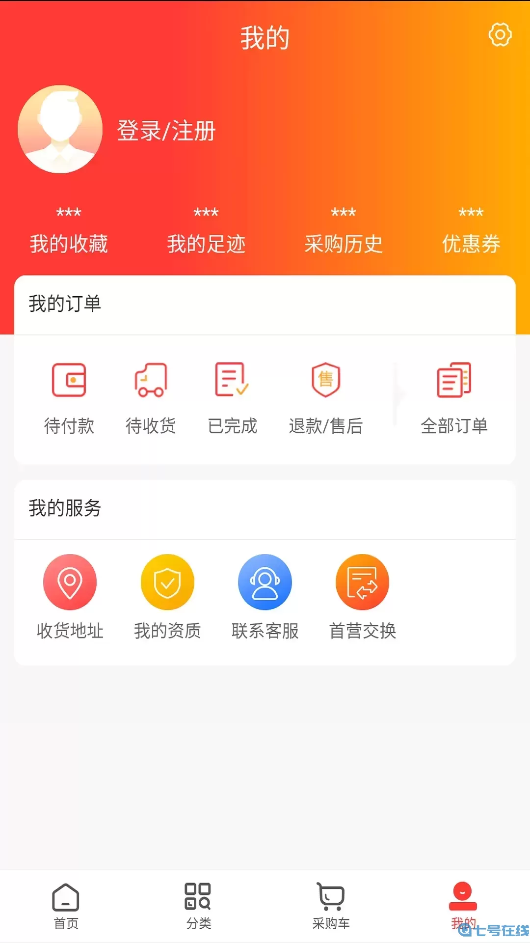 润泽堂药业下载app