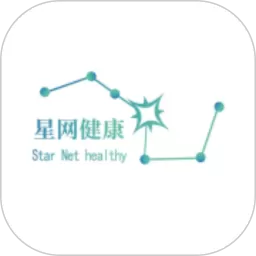 星网健康免费版下载