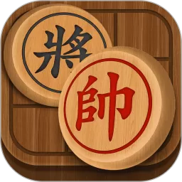 中国象棋残局下载官方版