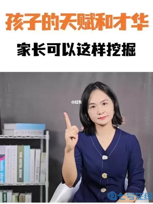 我的天赋才华怎么写