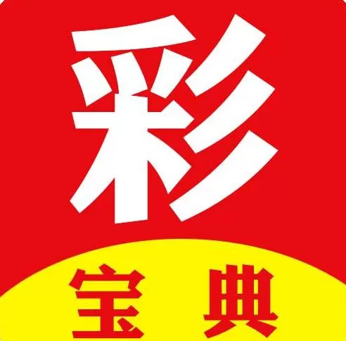 港澳最快开奖直播