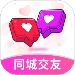 同城陌陌约下载app