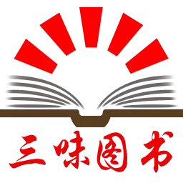 三味图书电商系统安卓免费下载