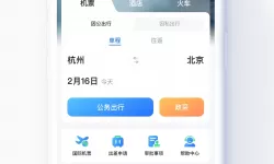 古剑传说手游职业