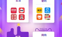 光明大陆手游骑士转职