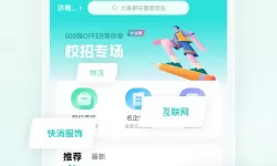 官居一品手游升政绩