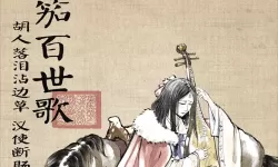 官人我要手游怎么样