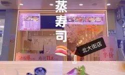 我的寿司酒吧哪个店最赚钱