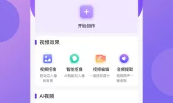 鬼剑觉醒手游蜀国