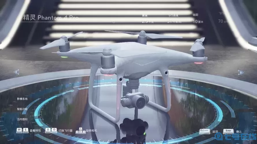 无人机模拟器和实操区别