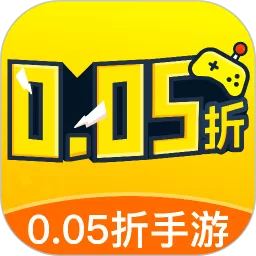 0.05折app下载