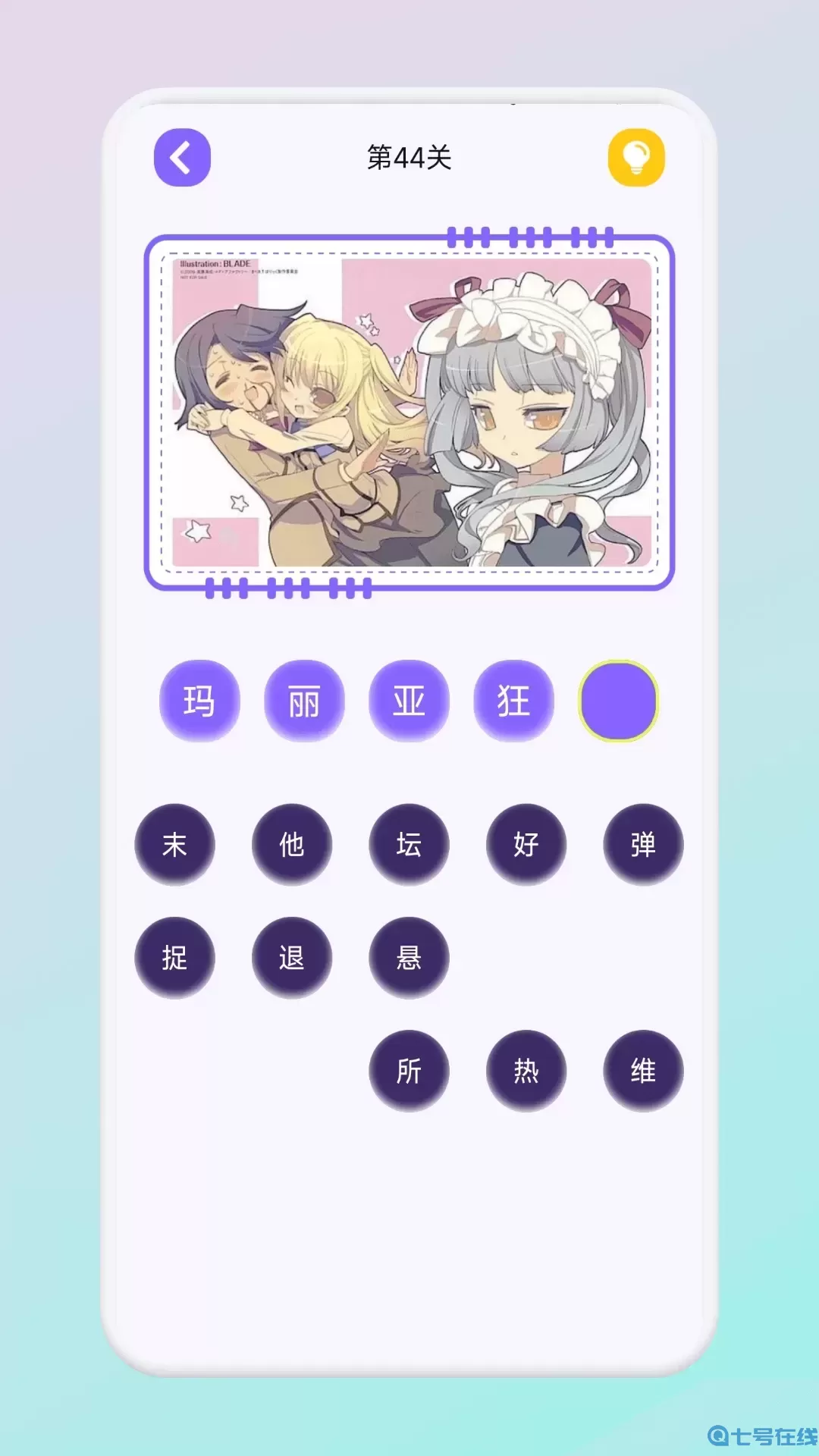 MioMioapp最新版