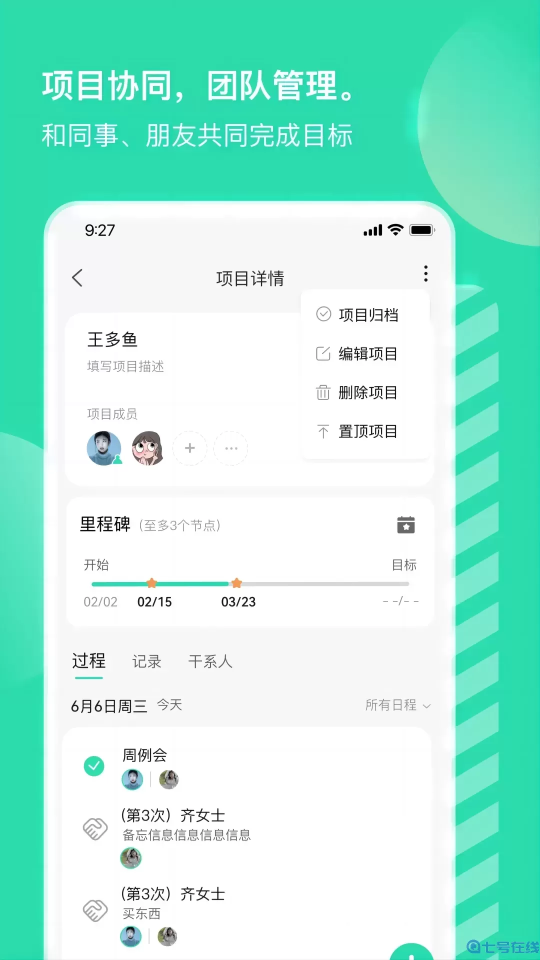 小象upup下载最新版本