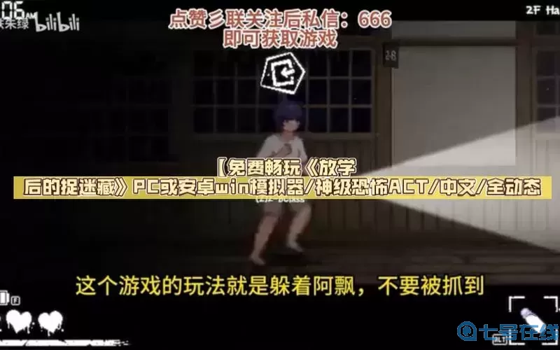 无尽恐怖模拟器病院邂逅攻略