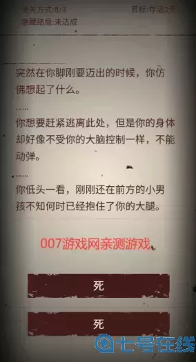 无尽恐怖模拟器有中文吗