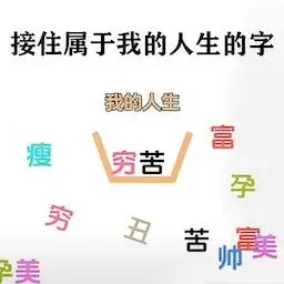 全民挑战最新版下载