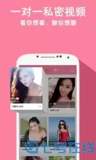 六间房美女直播秀场官网版app