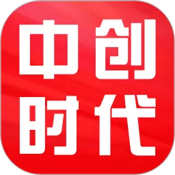 中创时代正版下载