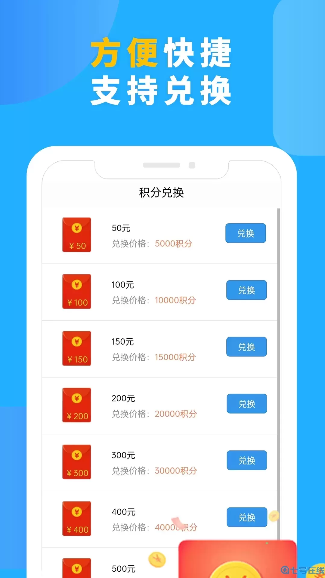 一调网正版下载