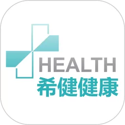 希健未来下载安装免费