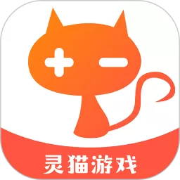 灵猫官方免费下载