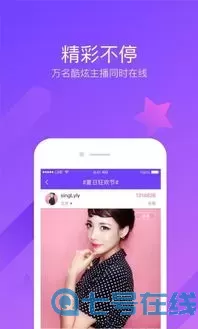 红桃传视频app最新版