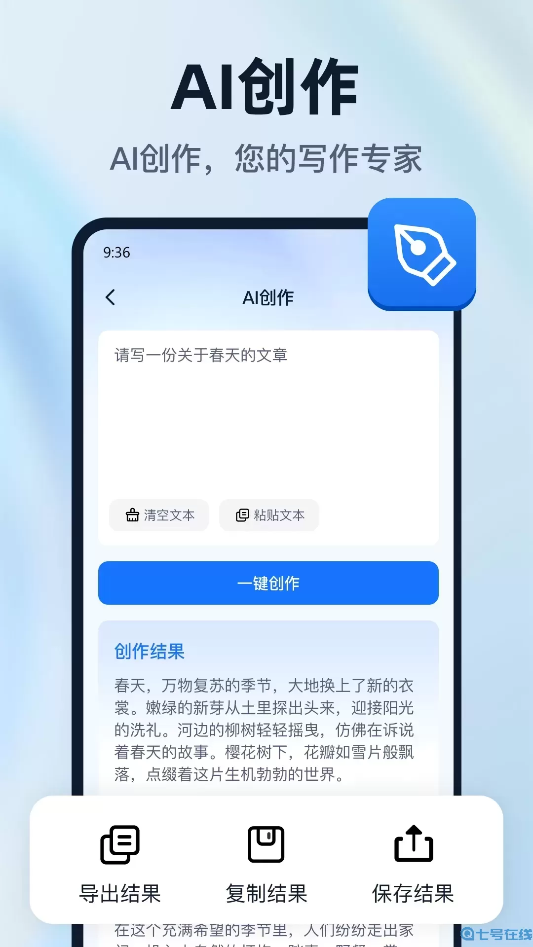 一键识别王app下载