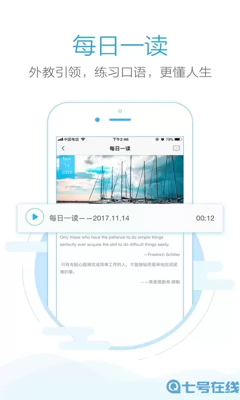 批改网官网版app