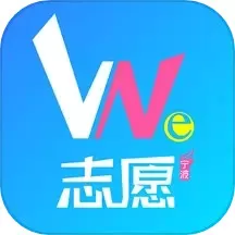 We志愿软件下载