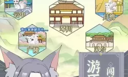 我要养狐妖一等绝色怎么得