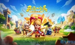 小兵大作战什么阵容最强