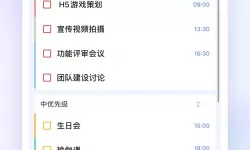 探索免费十八款看尿洞入口在线：一场另类的视觉体验