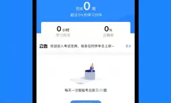 小兵大作战c位攻略