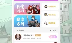 麻d传媒2024国产入口：探索未来数字媒体的无限可能性