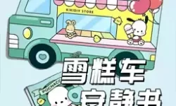 无尽恐怖模拟器女高异闻