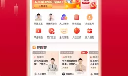 中韩无马砖区高清无专码观看：探寻无障碍观影的新体验