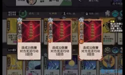 仙弈传说兑换码