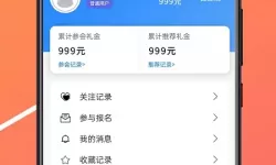 小偷模拟器2粉色头发的人