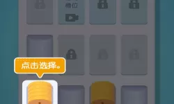 小兵大作战竞技场阵容