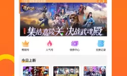 别c我⋯啊⋯嗯上课呢：当课堂变成了社交的舞台