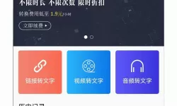 “探索精甸圆传媒精品入口：开启您的创意之旅”