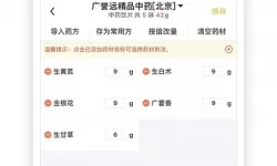 小兵大作战段位划分