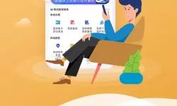 小忍计划模拟器会封号吗