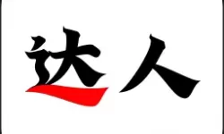 小偷模拟器2催眠瓦斯怎么补充