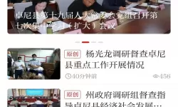 无尽恐怖模拟器头七夜上神秘物品