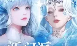 小忍模拟器任务