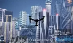 无人机模拟器办公本能用吗