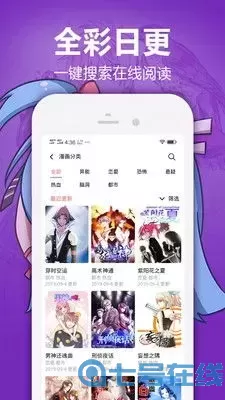 toptoon漫画最新版下载