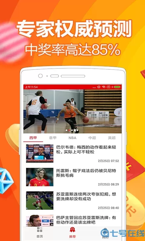 2024澳门跑狗图003期